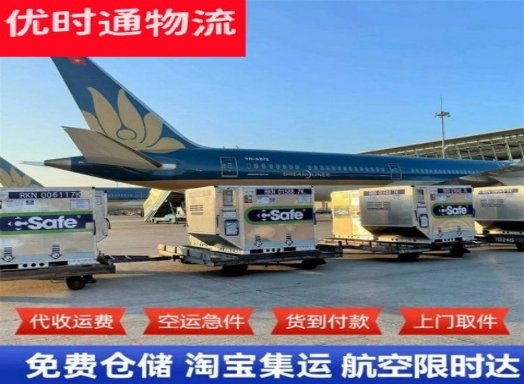 田阳到太原物流专线-田阳到太原空运公司